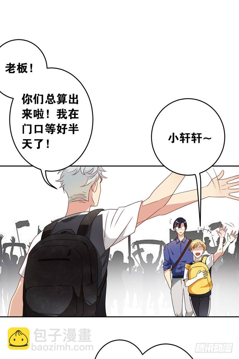 第十二话：&ldquo;美人计&rdquo;(1/2)-第13话
