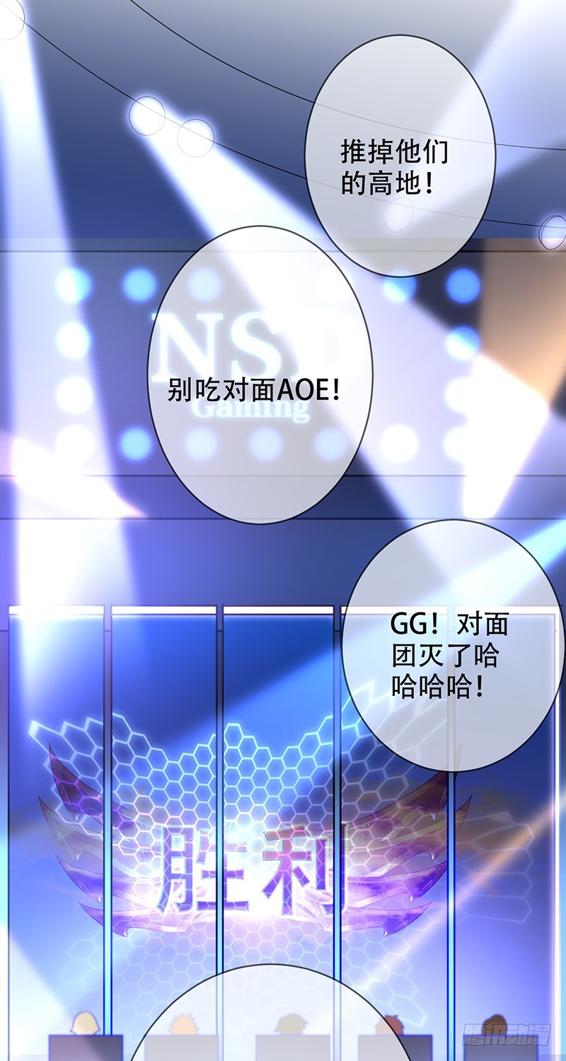 第122话：郝帅的&ldquo;血海深仇&rdquo;！-第123话