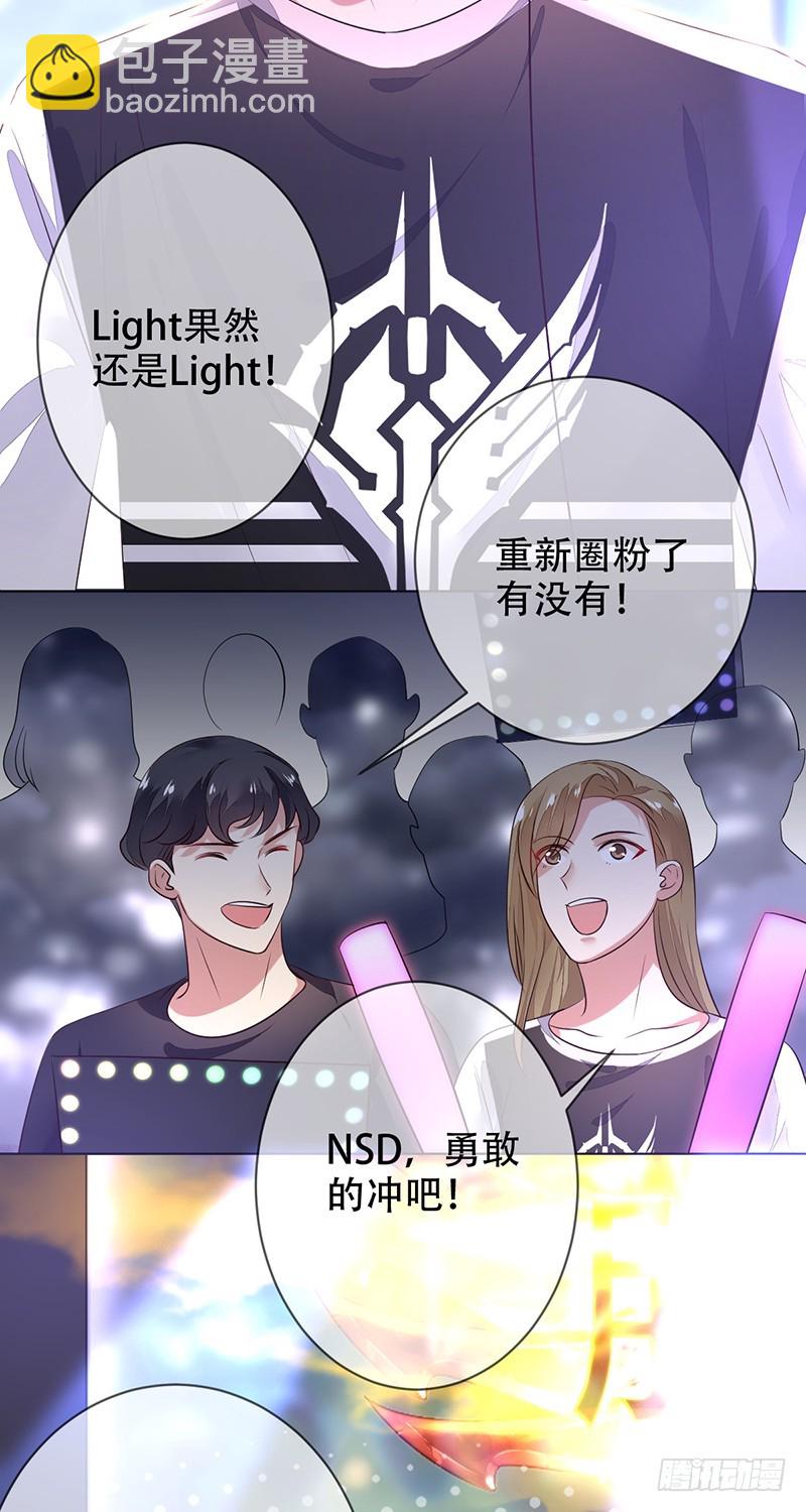 第122话：郝帅的&ldquo;血海深仇&rdquo;！-第123话