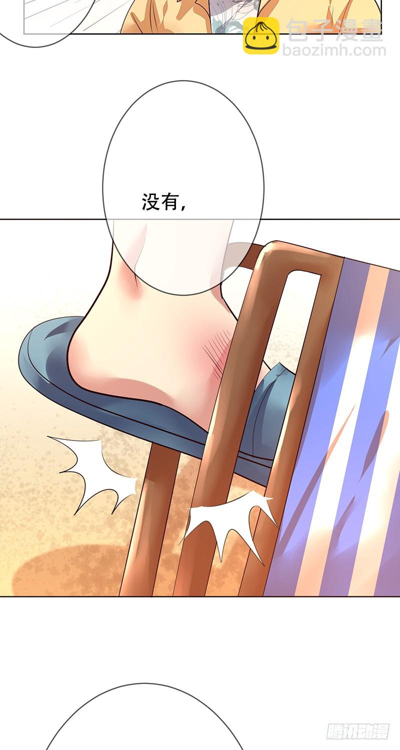 第122话：郝帅的&ldquo;血海深仇&rdquo;！-第123话