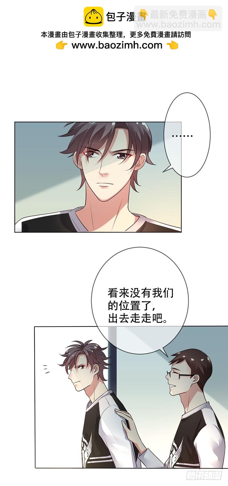 第122话：郝帅的&ldquo;血海深仇&rdquo;！-第123话