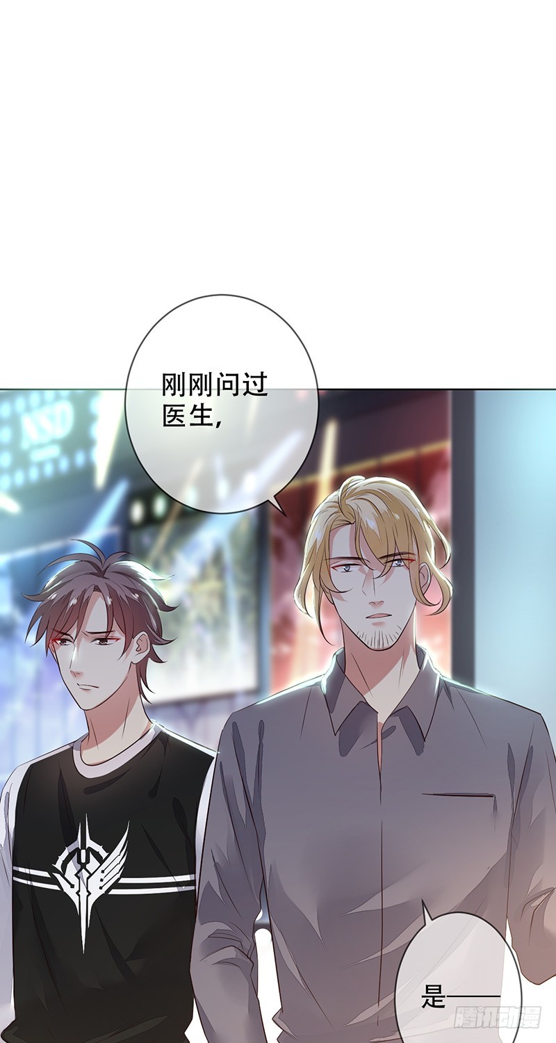 第124话：不可告人的秘密!-第125话