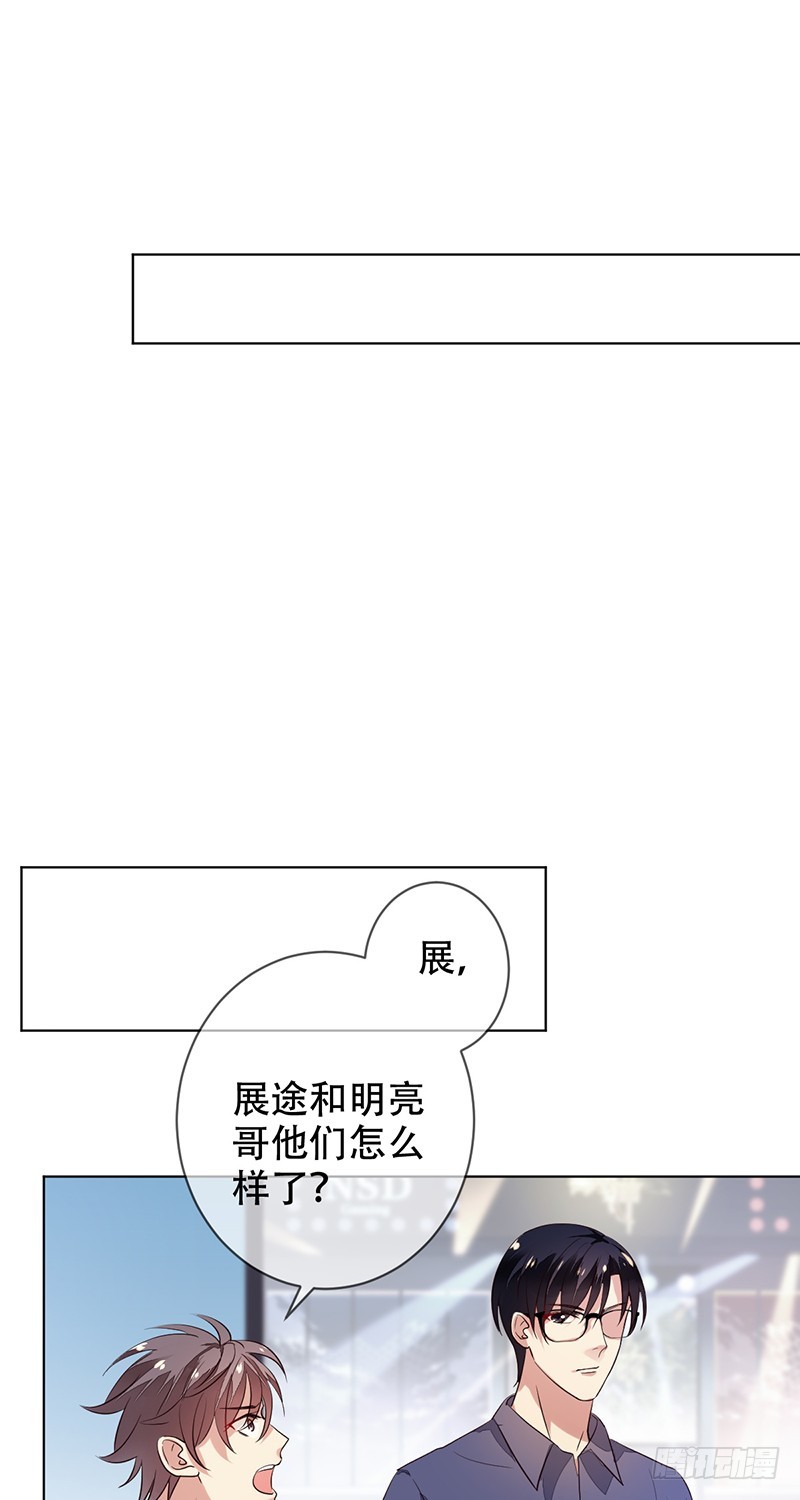 第124话：不可告人的秘密!-第125话