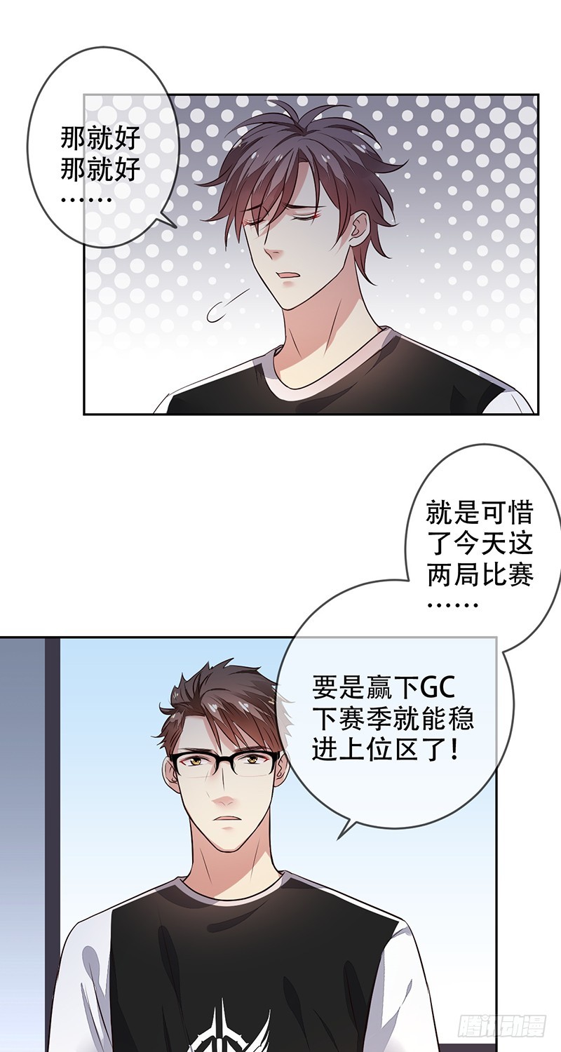 第124话：不可告人的秘密!-第125话