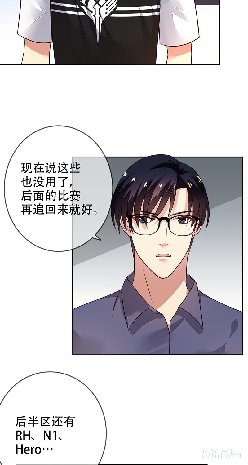 第124话：不可告人的秘密!-第125话