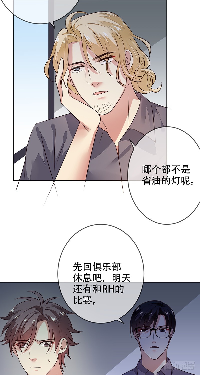 第124话：不可告人的秘密!-第125话