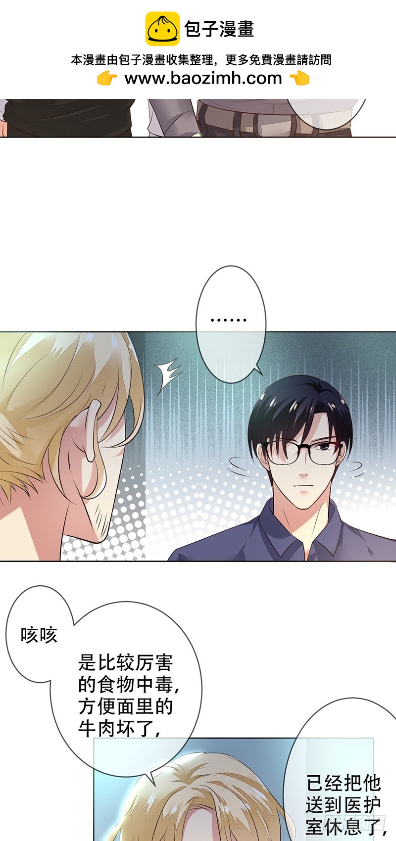 第124话：不可告人的秘密!-第125话