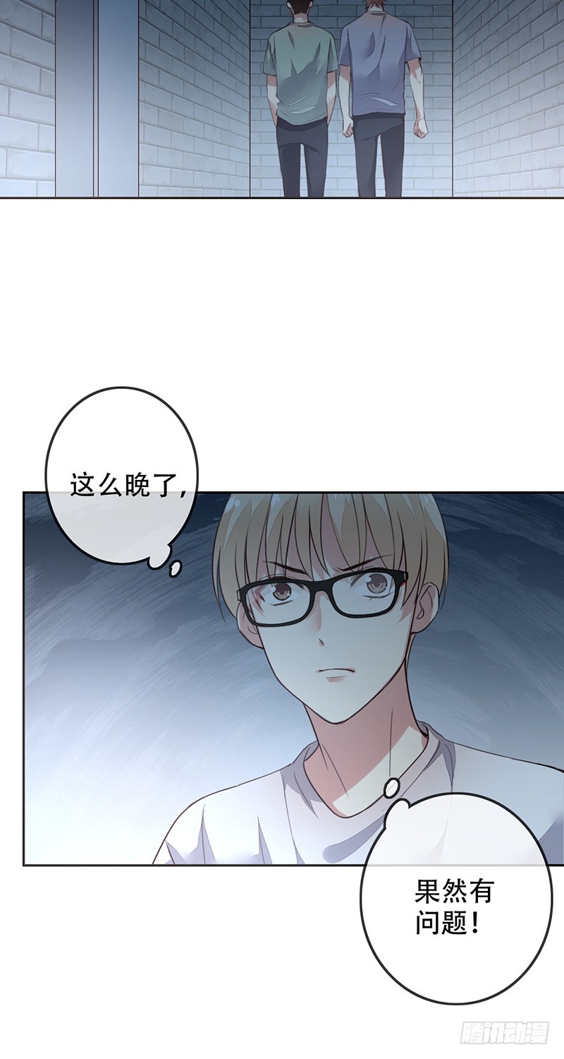 第124话：不可告人的秘密!-第125话