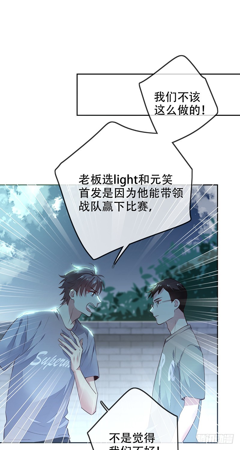 第124话：不可告人的秘密!-第125话