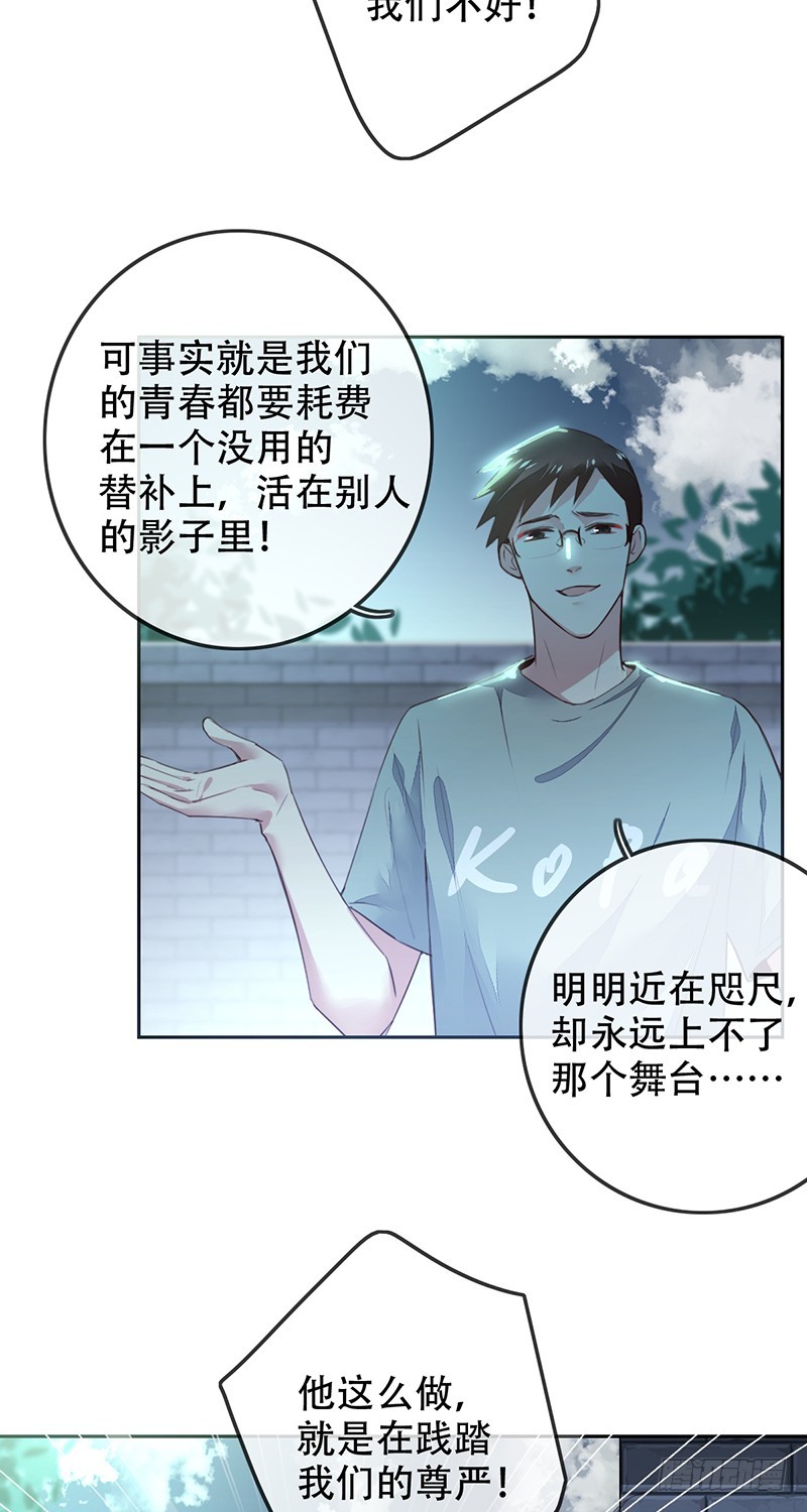 第124话：不可告人的秘密!-第125话