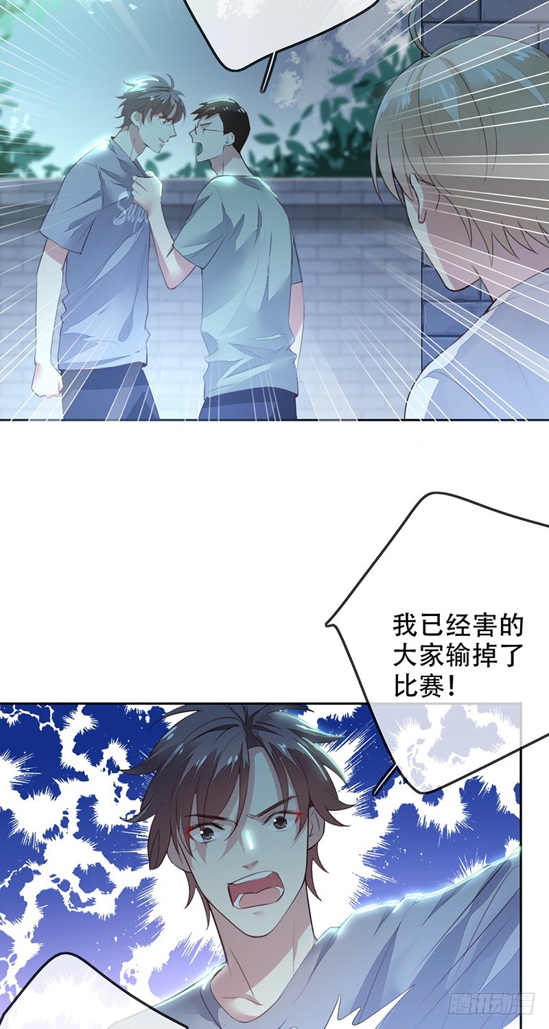 第124话：不可告人的秘密!-第125话