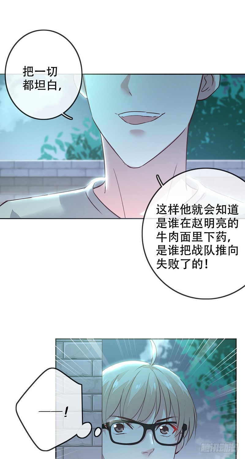第124话：不可告人的秘密!-第125话