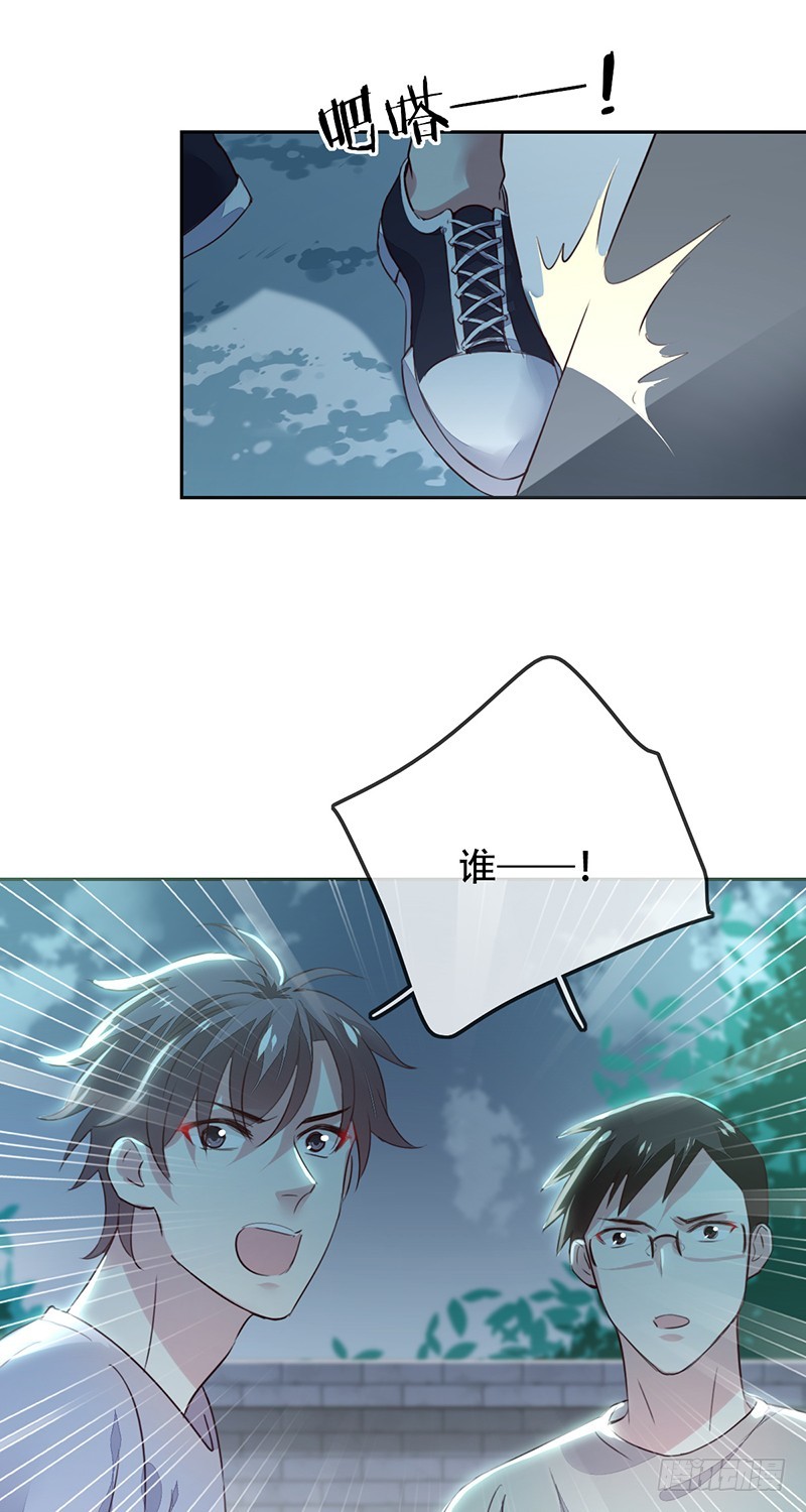 第124话：不可告人的秘密!-第125话