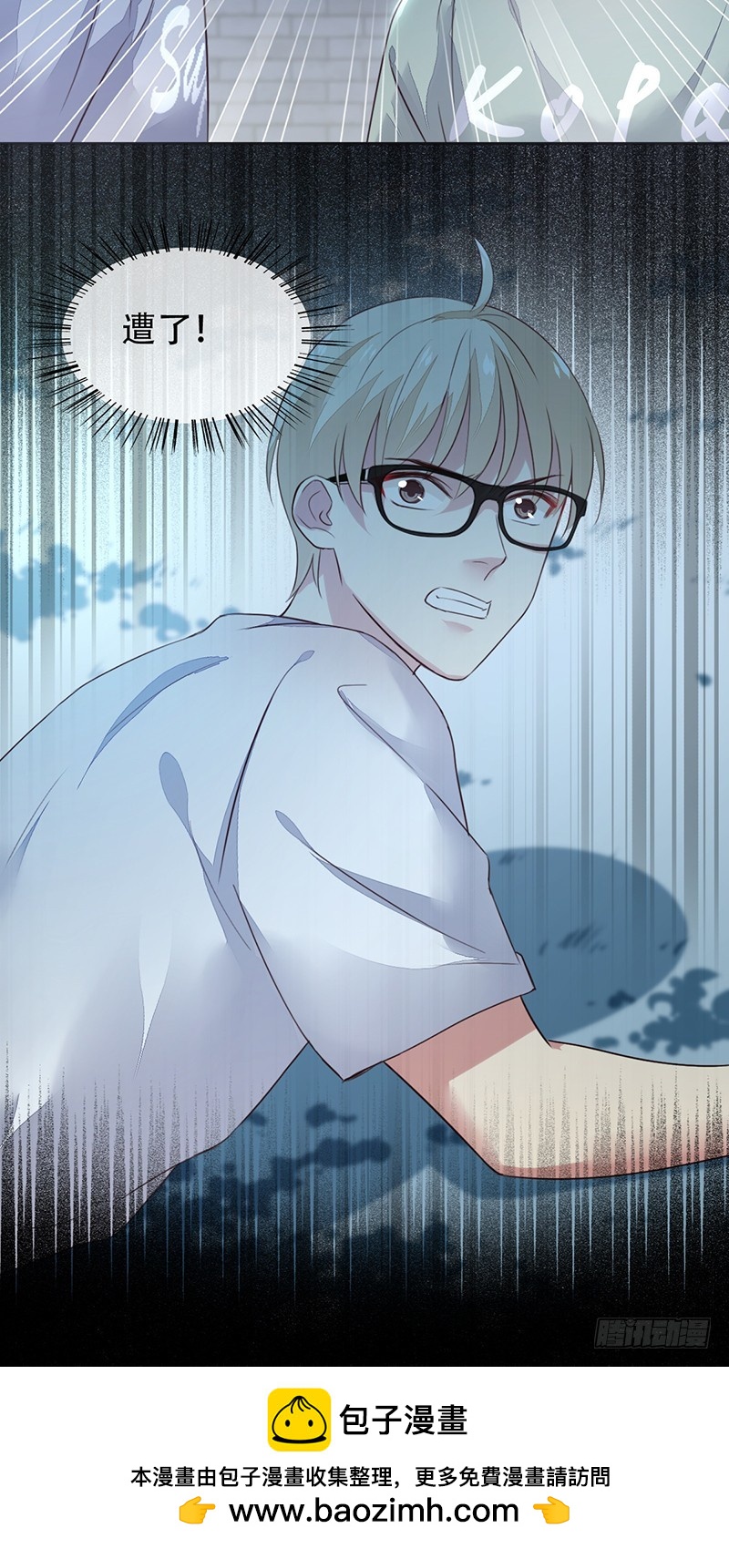 第124话：不可告人的秘密!-第125话