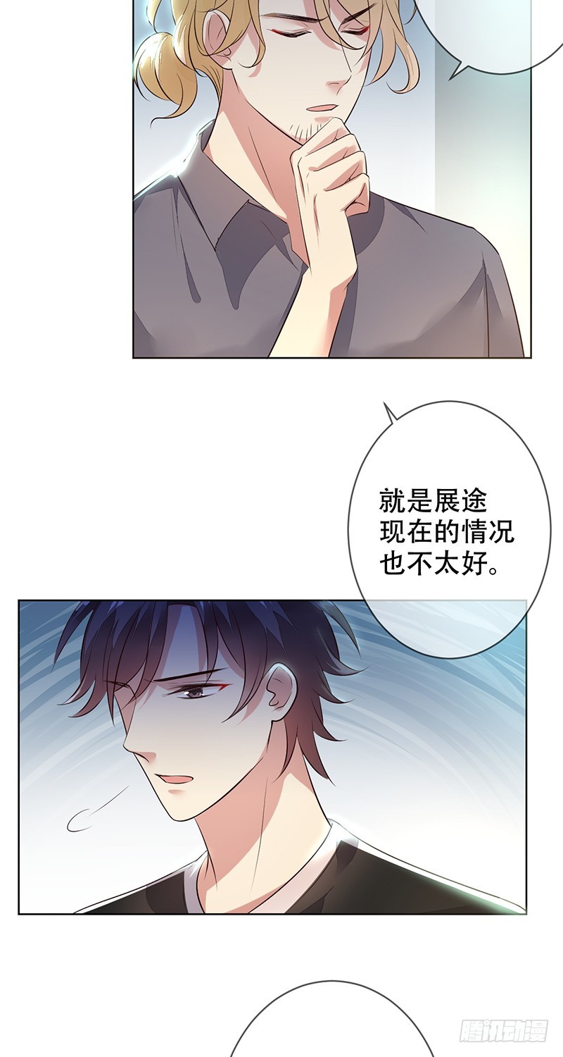 第124话：不可告人的秘密!-第125话