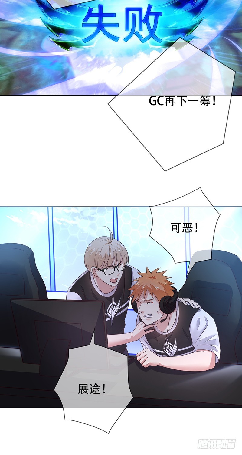 第124话：不可告人的秘密!-第125话