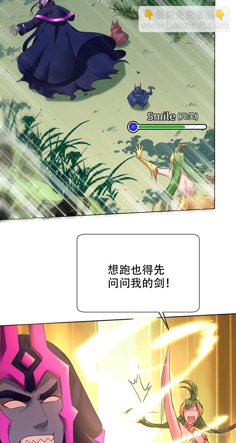 第126话:carry全场！-第127话