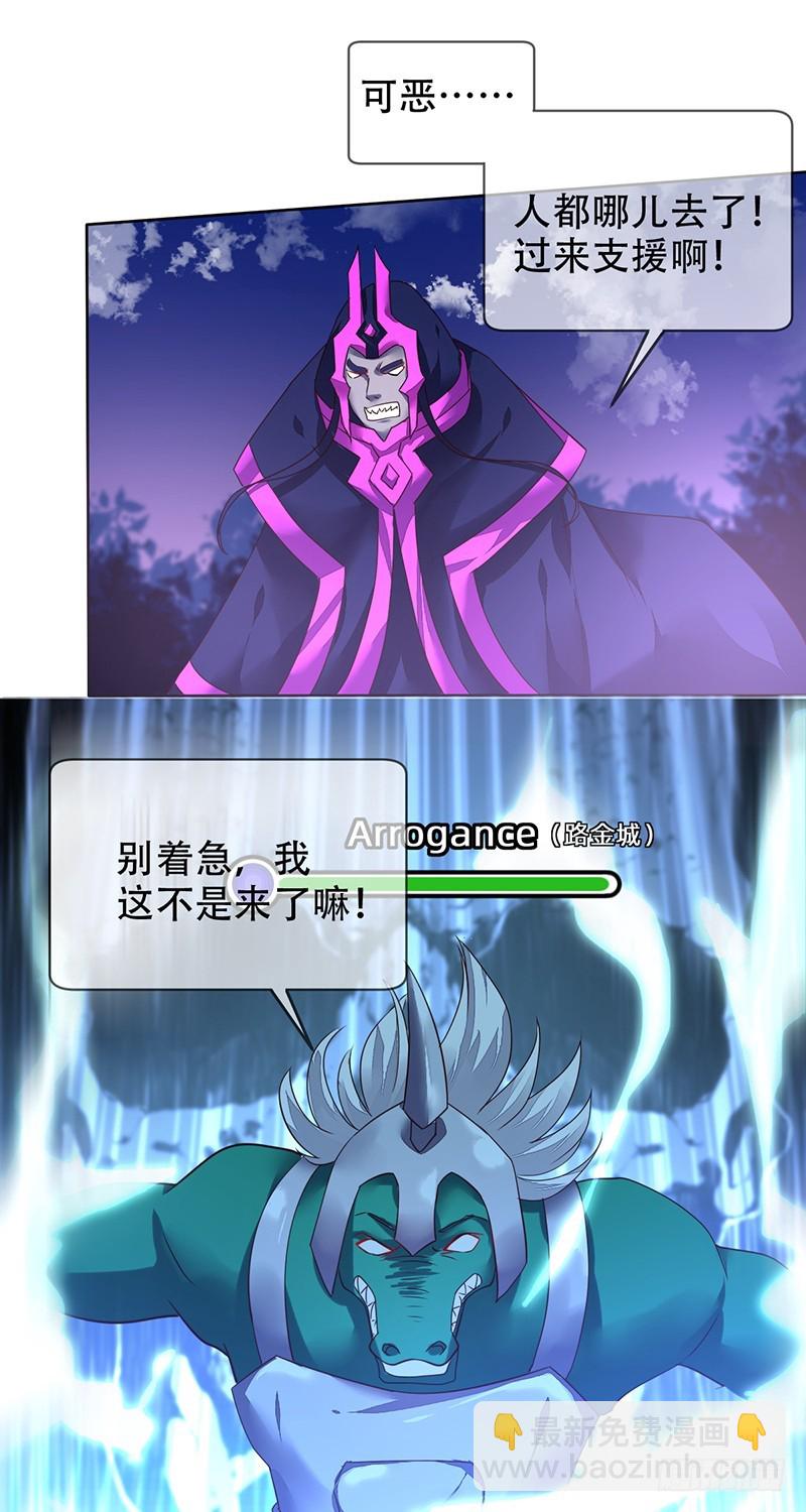 第126话:carry全场！-第127话