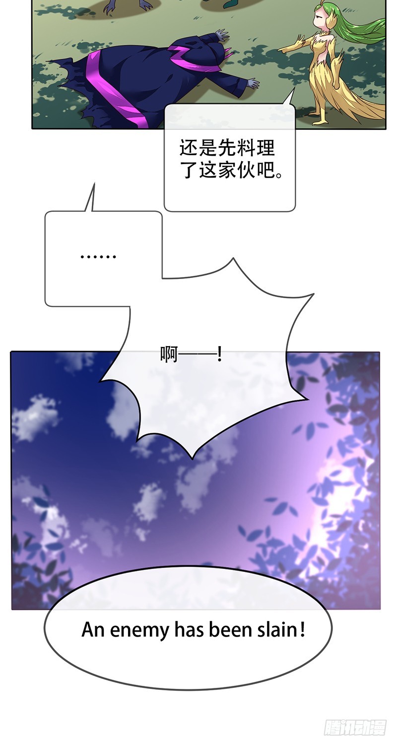 第126话:carry全场！-第127话