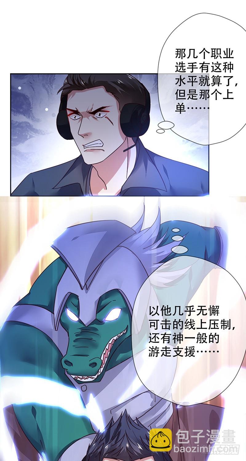 第126话:carry全场！-第127话