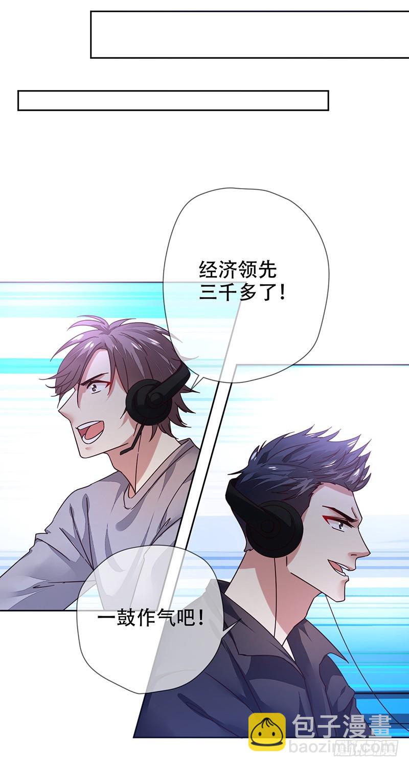 第126话:carry全场！-第127话