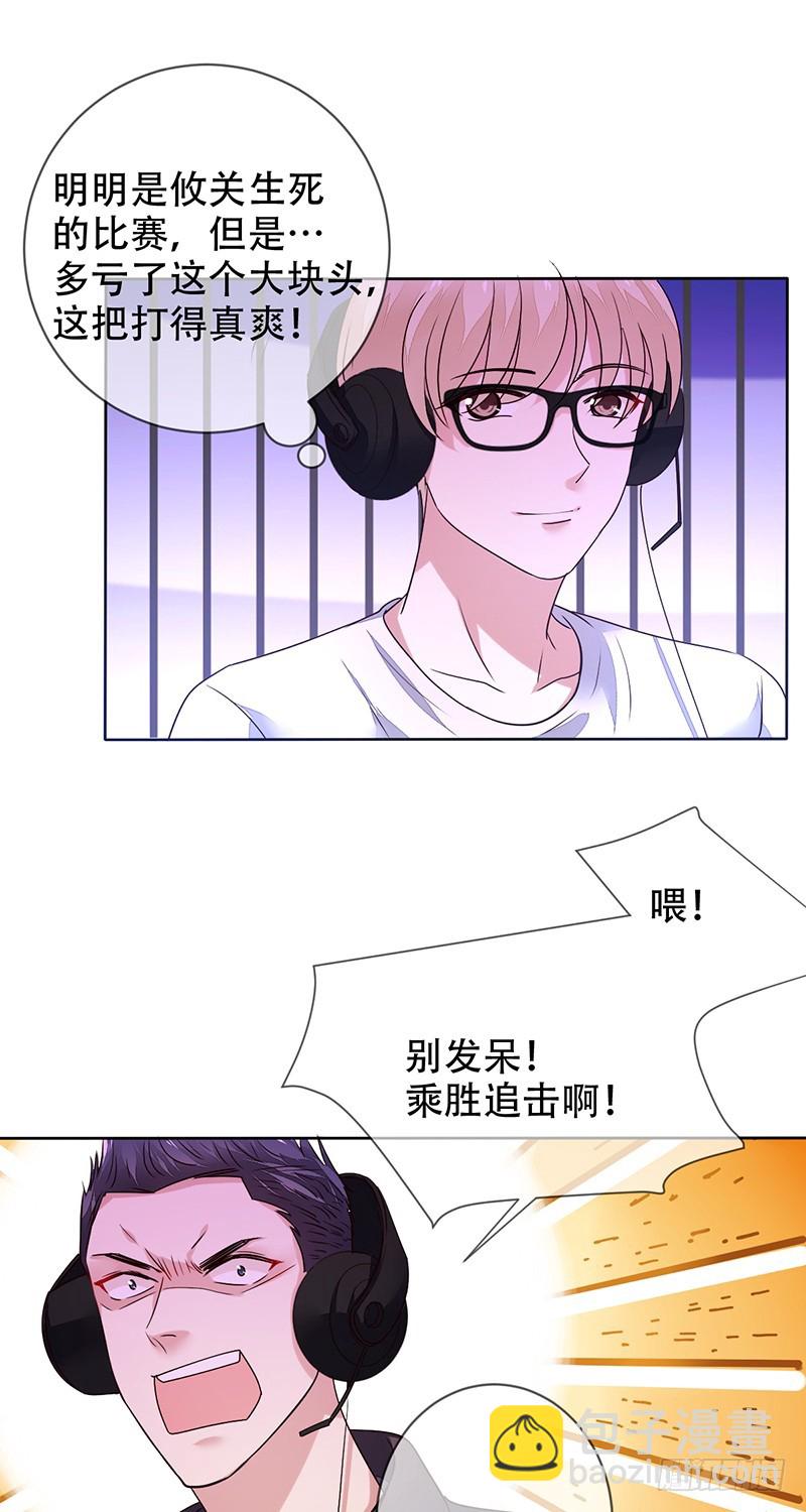 第126话:carry全场！-第127话