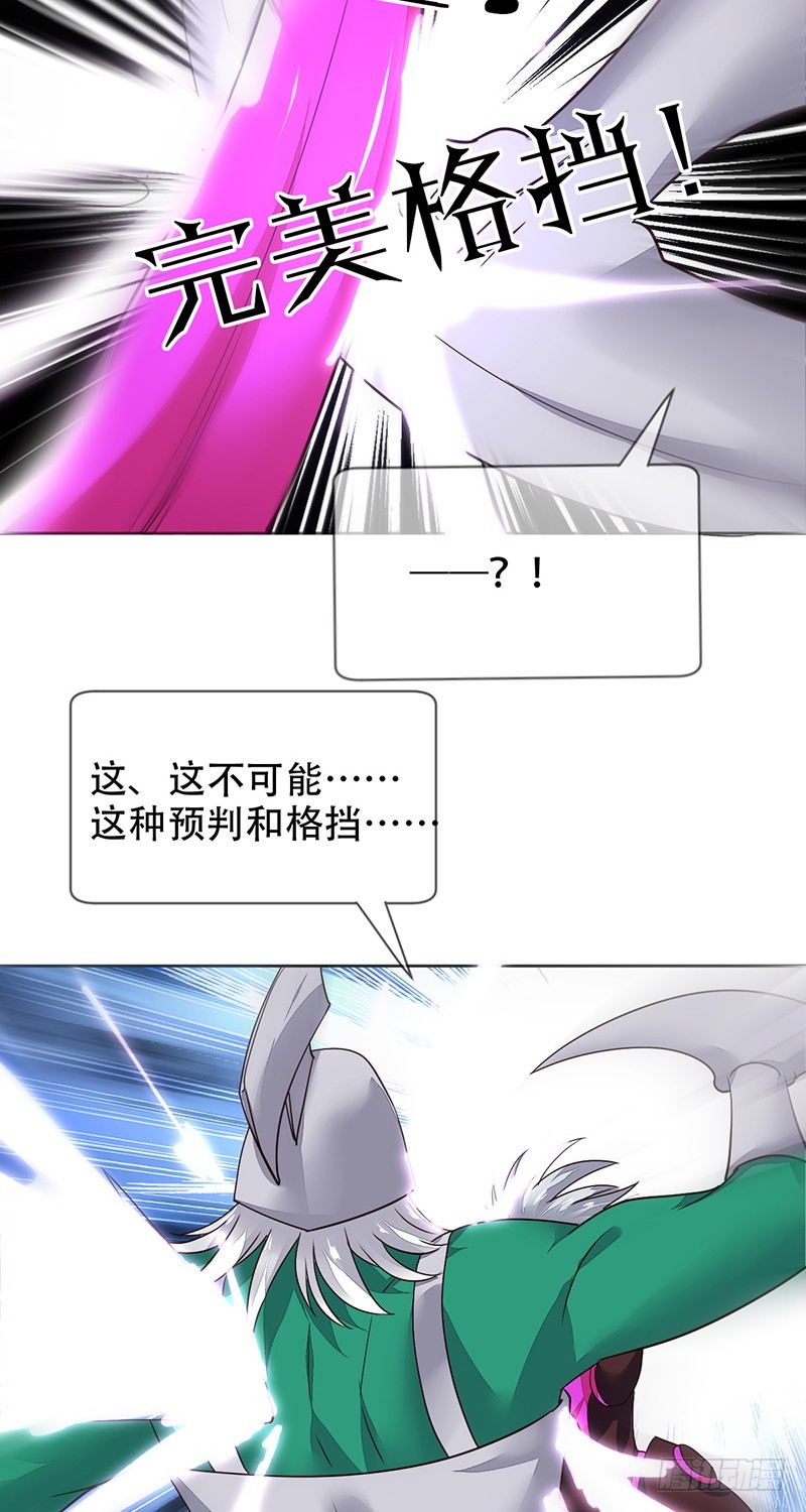 第126话:carry全场！-第127话