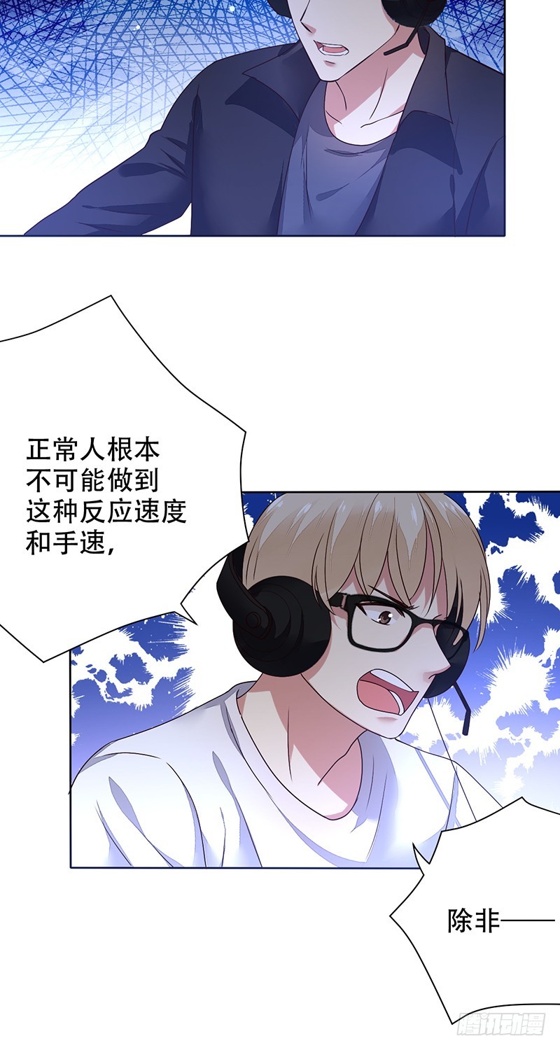第126话:carry全场！-第127话