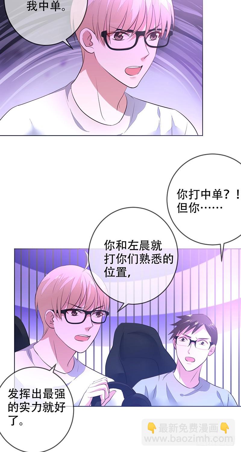第126话:carry全场！-第127话