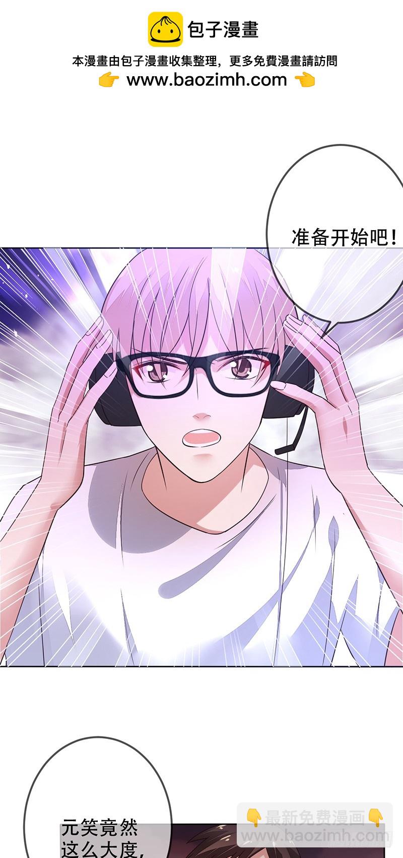 第126话:carry全场！-第127话