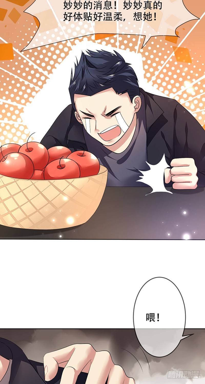 第128话：洗衣店走出的大神!-第129话