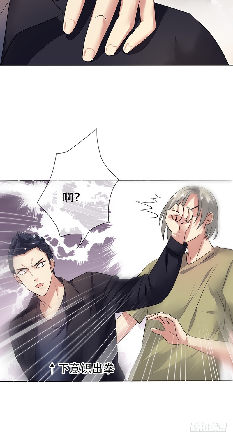 第128话：洗衣店走出的大神!-第129话