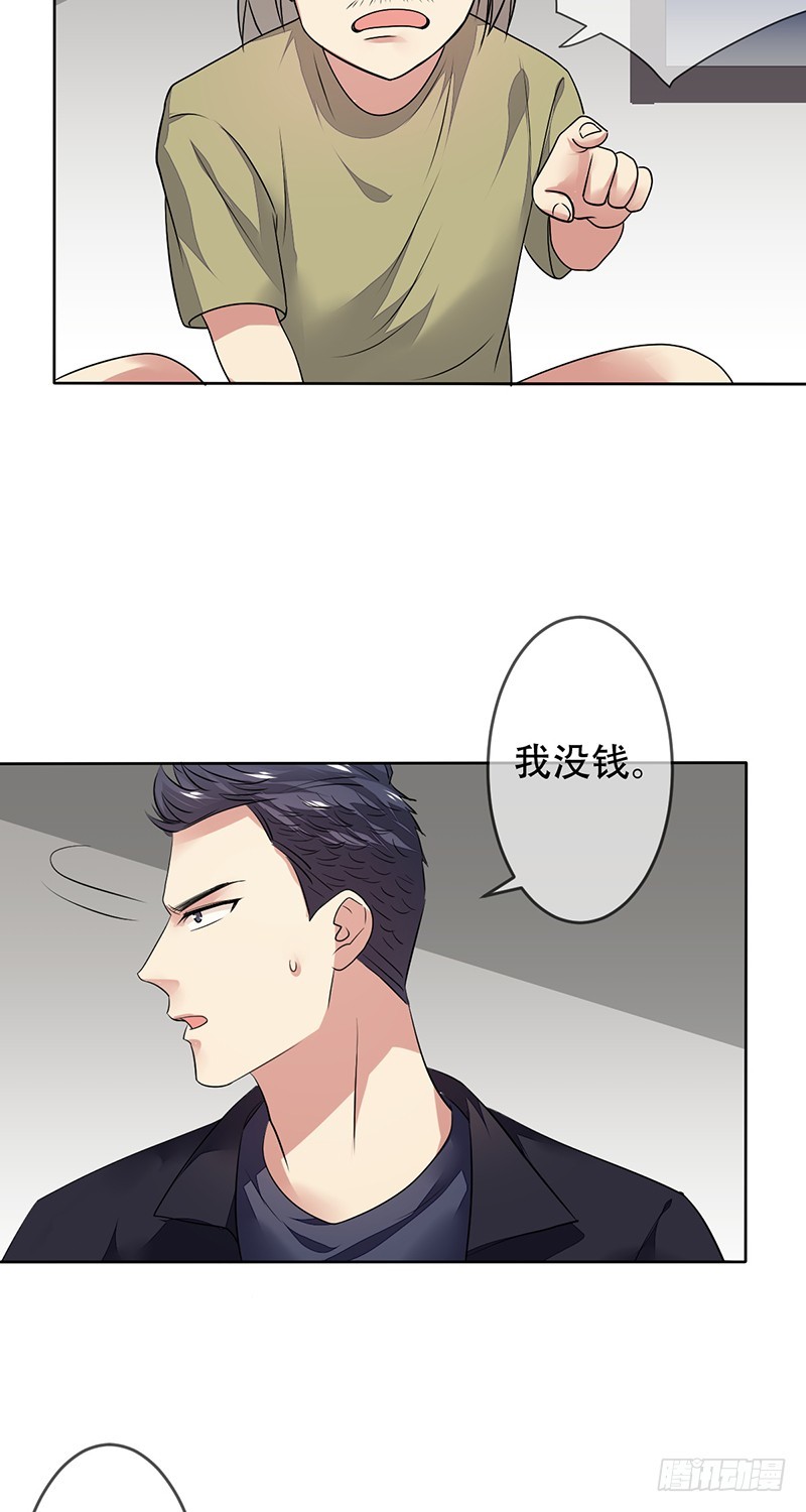 第128话：洗衣店走出的大神!-第129话