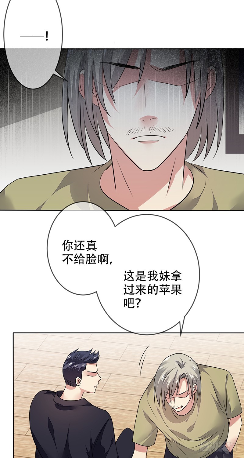 第128话：洗衣店走出的大神!-第129话