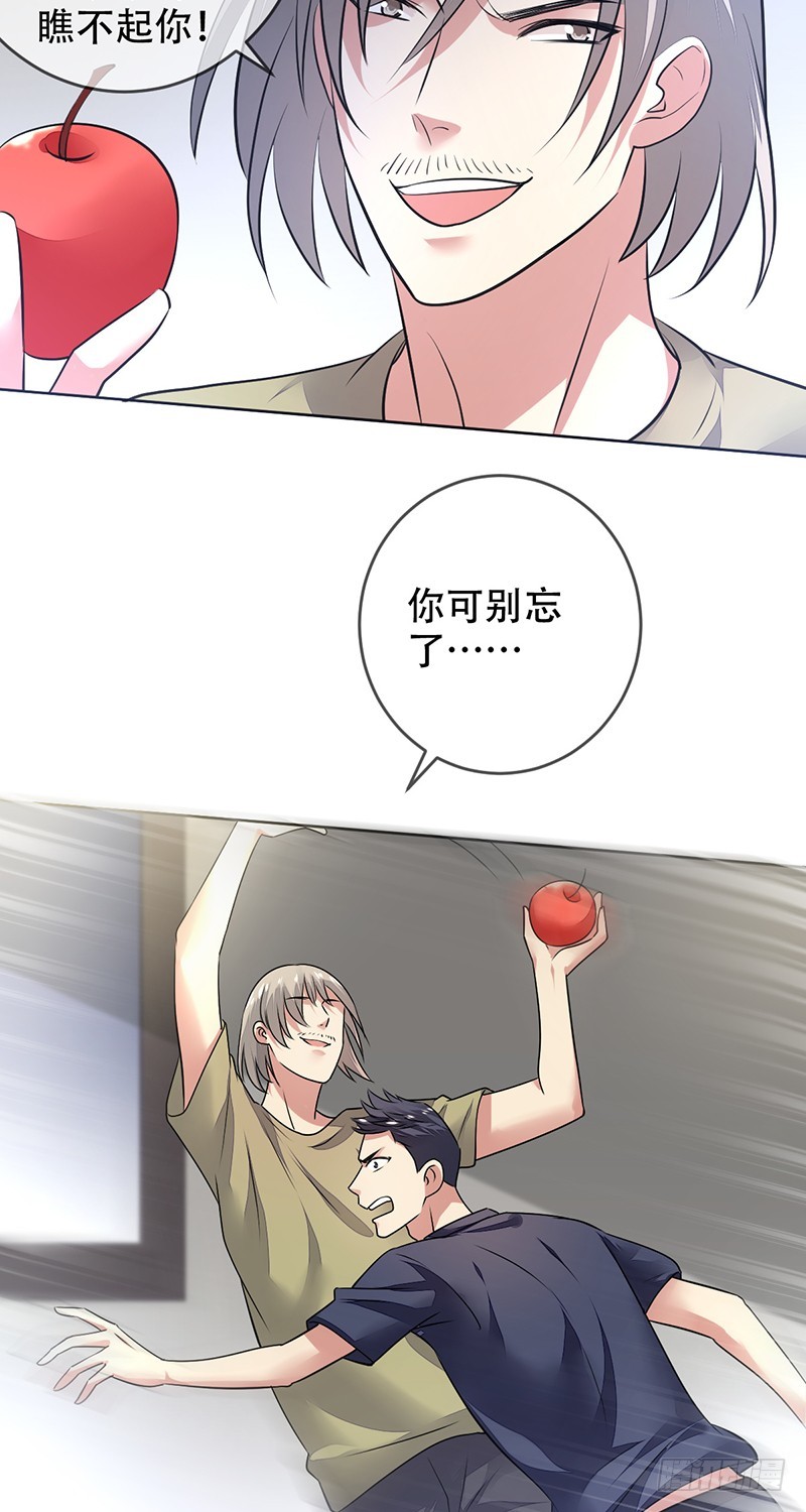 第128话：洗衣店走出的大神!-第129话