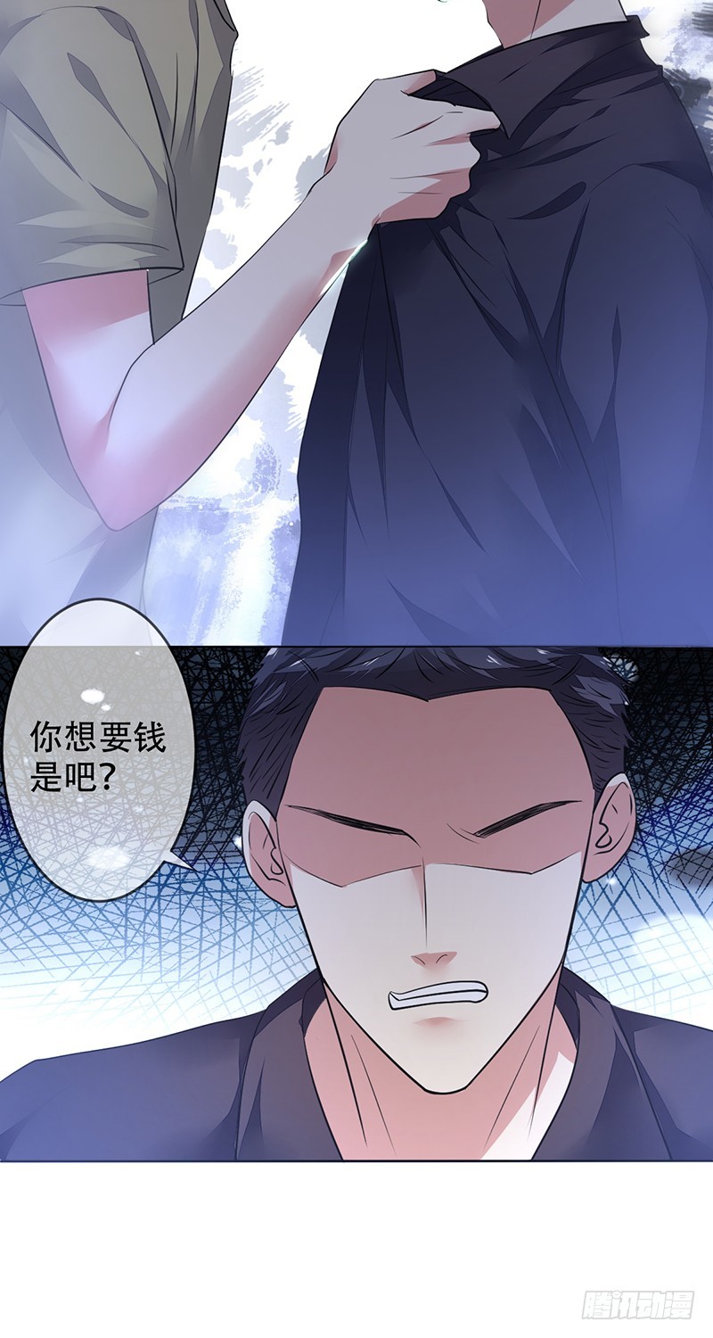 第128话：洗衣店走出的大神!-第129话