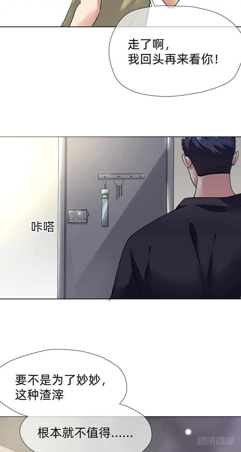 第128话：洗衣店走出的大神!-第129话