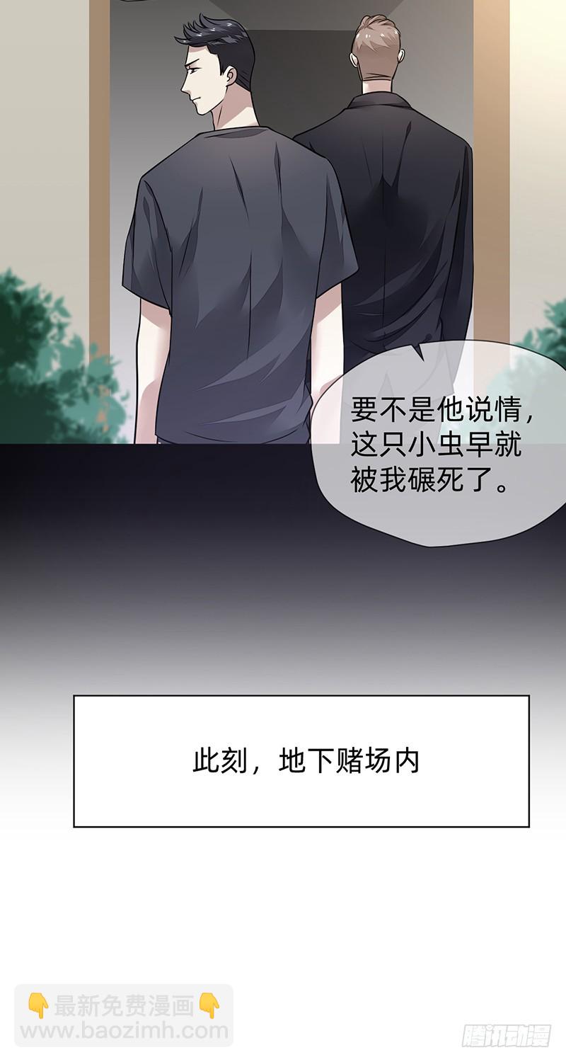 第128话：洗衣店走出的大神!-第129话