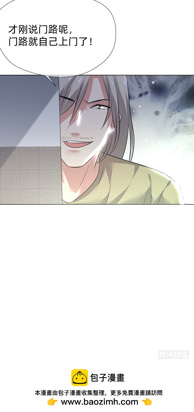 第128话：洗衣店走出的大神!-第129话