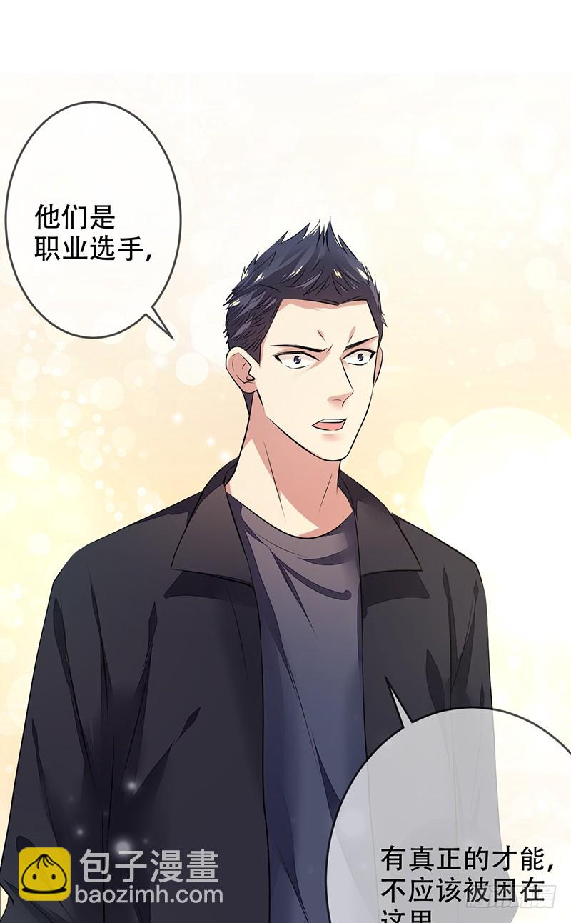 第128话：洗衣店走出的大神!-第129话