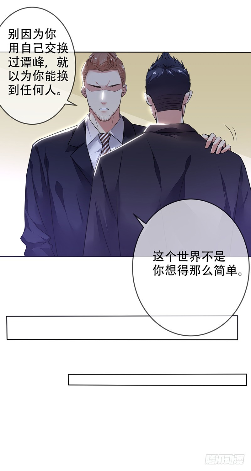 第128话：洗衣店走出的大神!-第129话