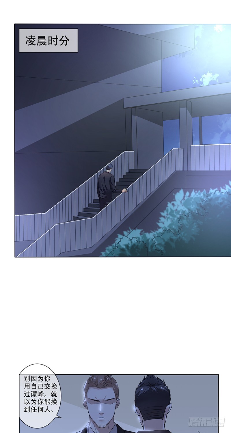 第128话：洗衣店走出的大神!-第129话
