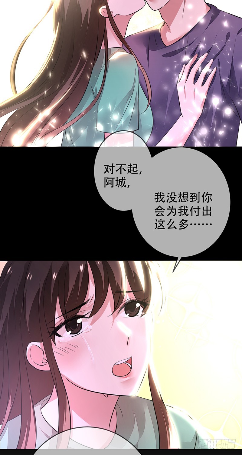第130话：踢馆！敢赌吗？！-第131话