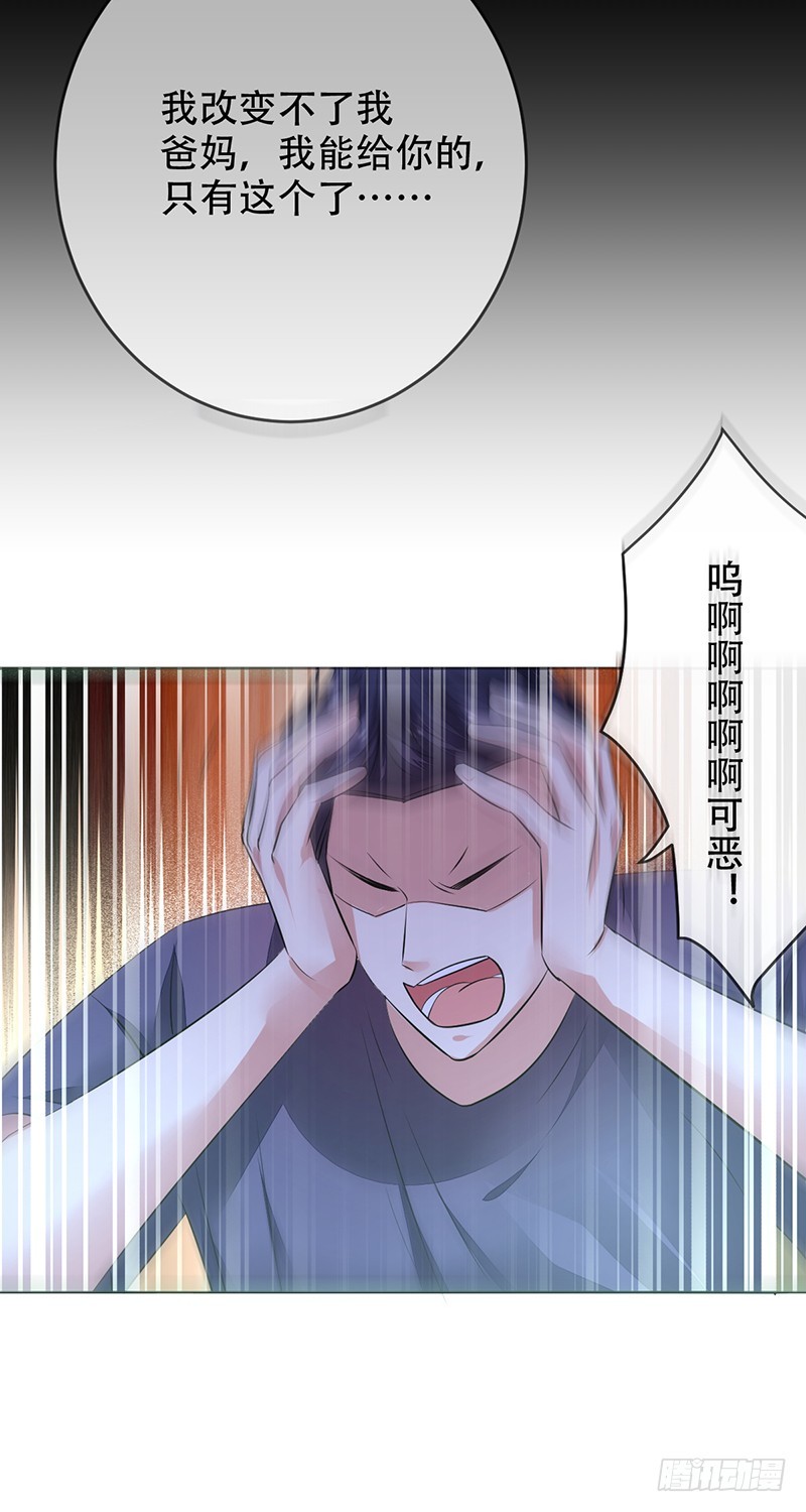 第130话：踢馆！敢赌吗？！-第131话