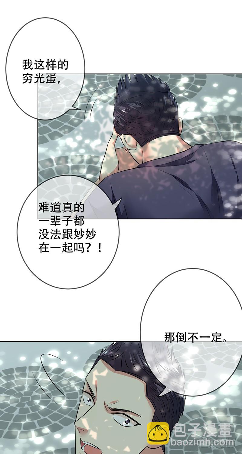 第130话：踢馆！敢赌吗？！-第131话
