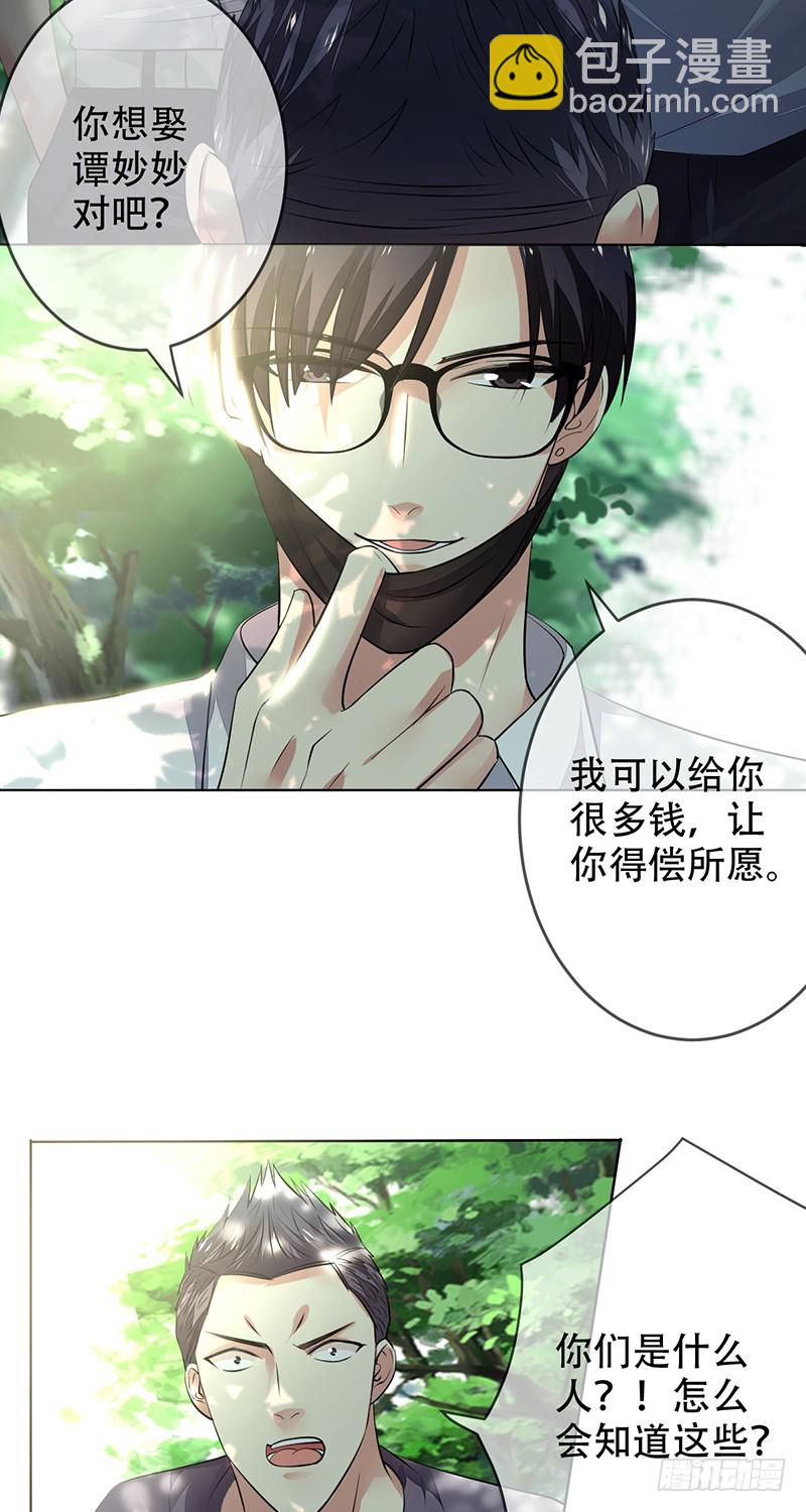 第130话：踢馆！敢赌吗？！-第131话