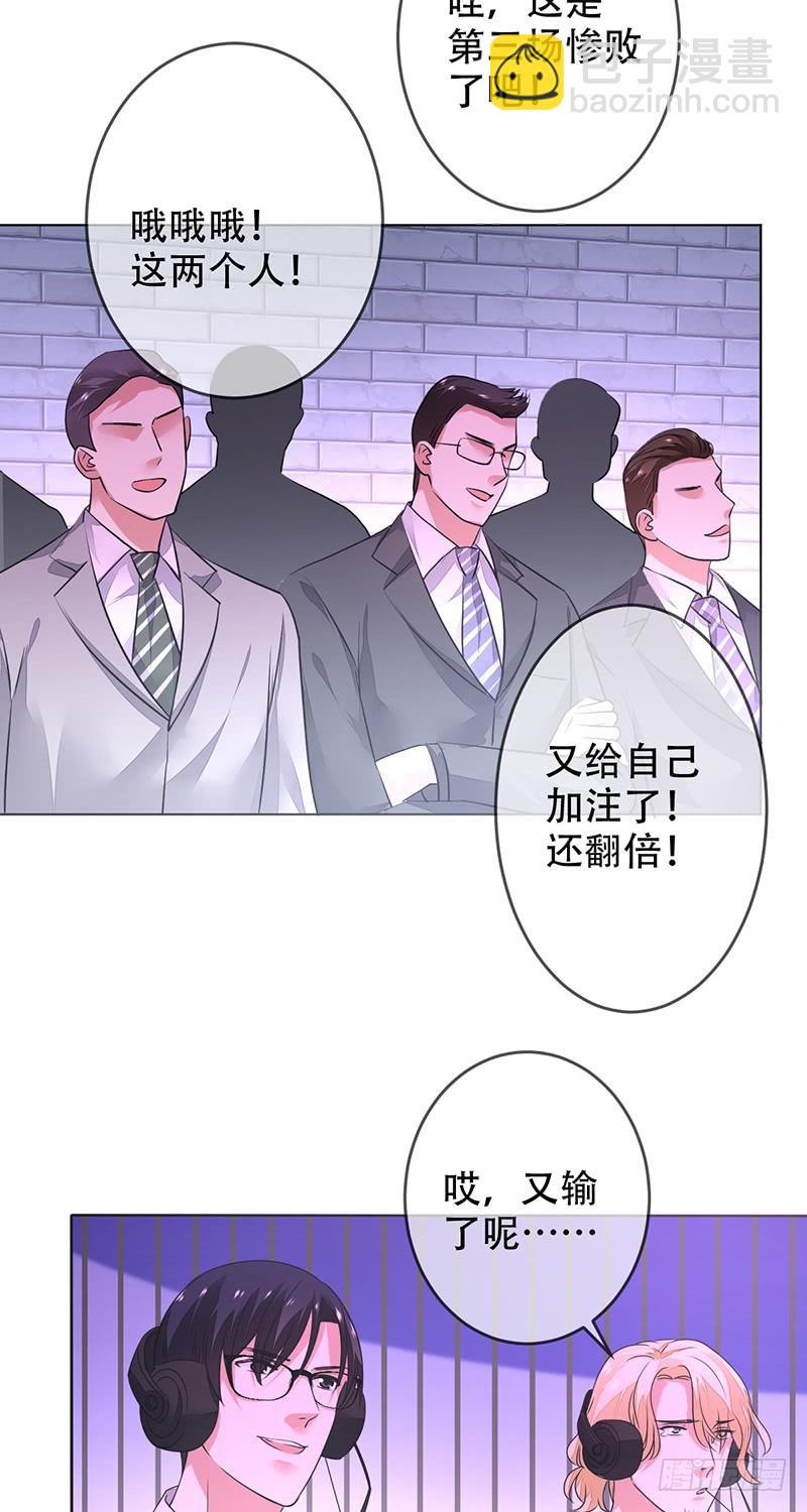 第130话：踢馆！敢赌吗？！-第131话