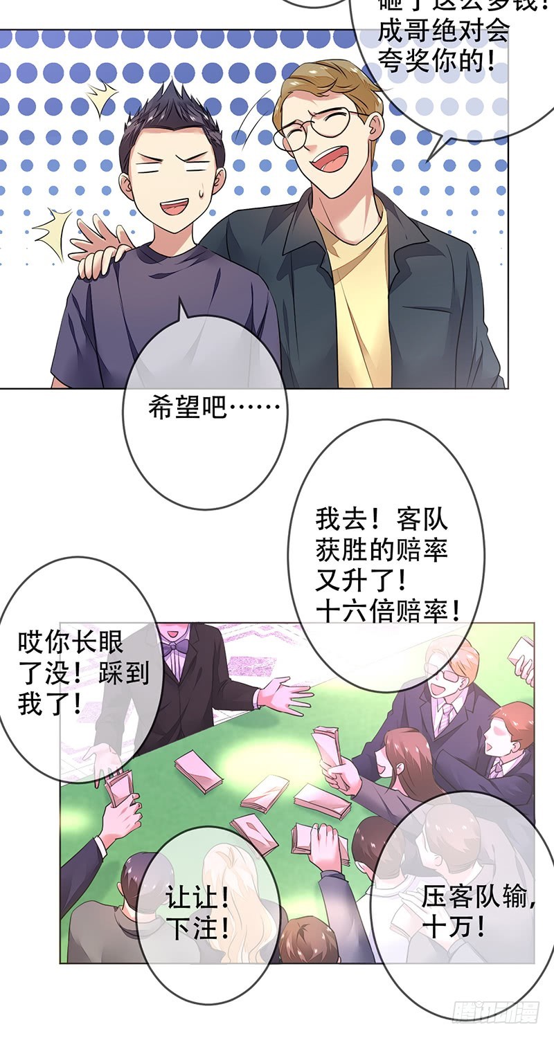 第130话：踢馆！敢赌吗？！-第131话