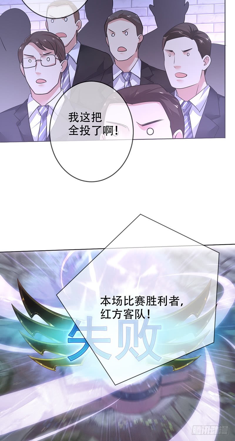 第130话：踢馆！敢赌吗？！-第131话