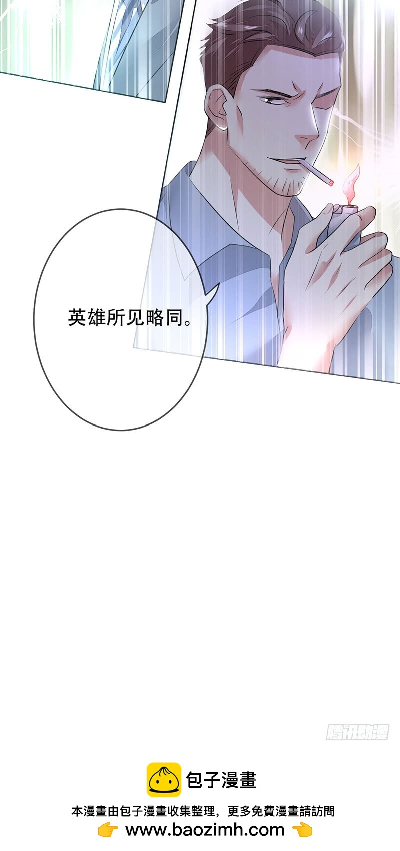 第130话：踢馆！敢赌吗？！-第131话
